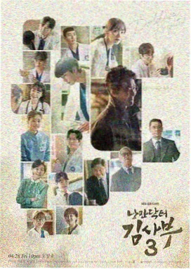 伦理片漫画作品封面 长夜里的第二封信