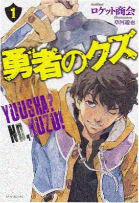 伦理片漫画作品封面 雨停之前不开口